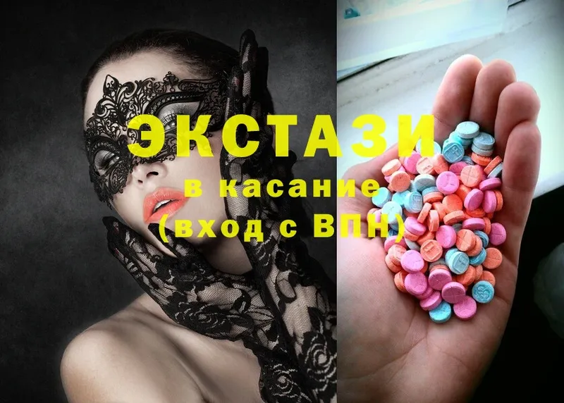 KRAKEN сайт  как найти закладки  Сыктывкар  Ecstasy louis Vuitton 