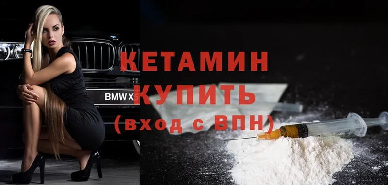 КЕТАМИН ketamine  купить наркотик  Сыктывкар 